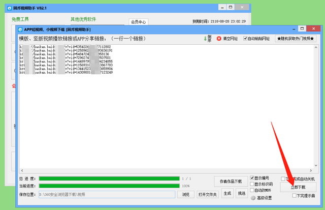 快手怎么删除作品?一键搞定,让你的快手作品管理更轻松!