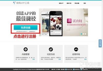 如何轻松创建微博账号，玩转社交新世界