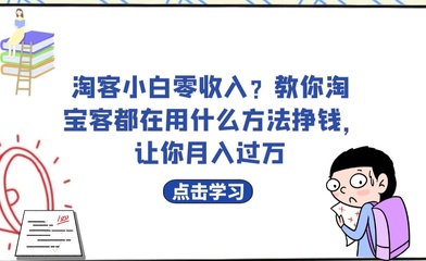 微信公众号如何挣钱：从零开始实现收入增长
