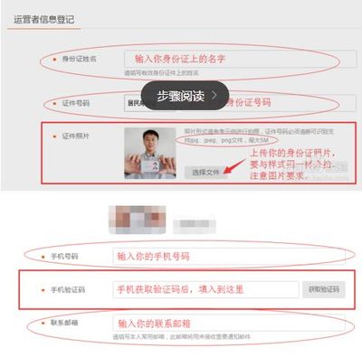 微博订阅号如何申请,快速掌握操作步骤
