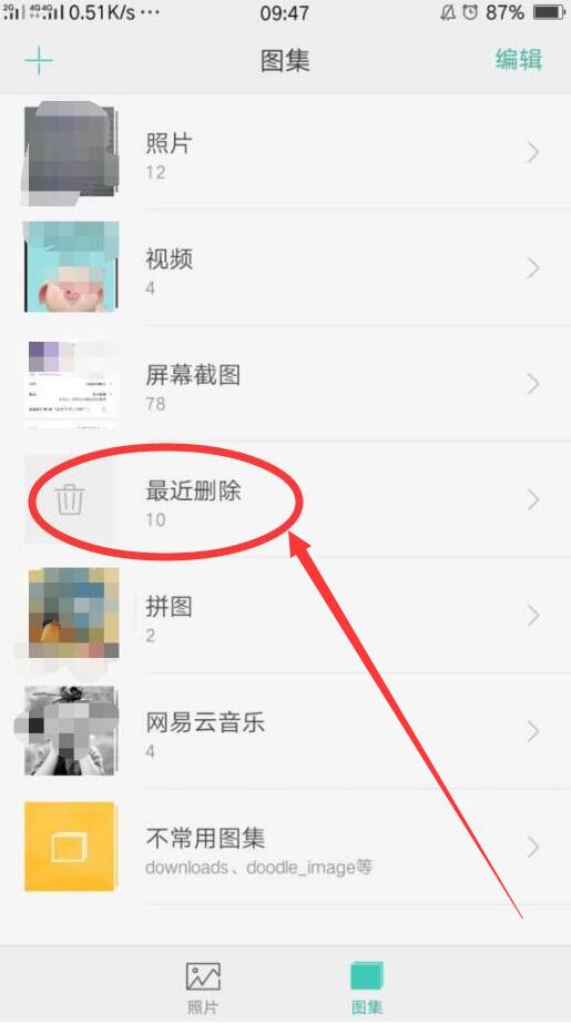 如何全部删除微博内容?教你快速清理社交足迹的秘诀