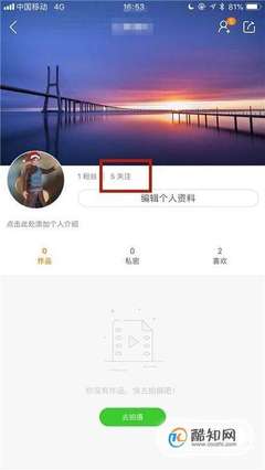 快手怎么取消关注？一篇轻松搞定的全攻略