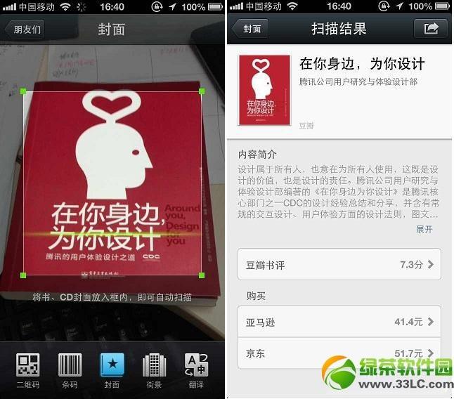 快手怎么解绑微信?轻松操作,畅享无忧体验!
