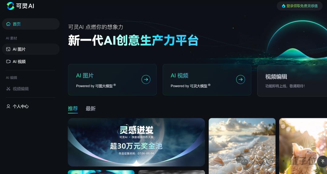 快手怎么发视频作品：新手也能轻松上手的全攻略