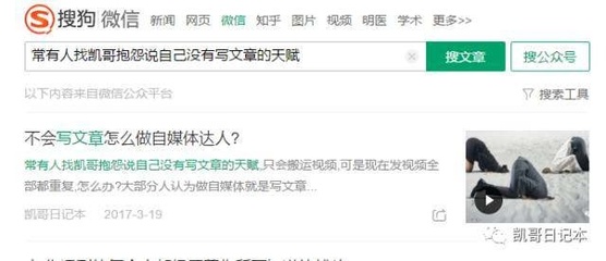 如何搜索微信公众号文章，轻松获取有用资讯