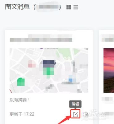 如何在公众号上发文章，让你的内容轻松出圈