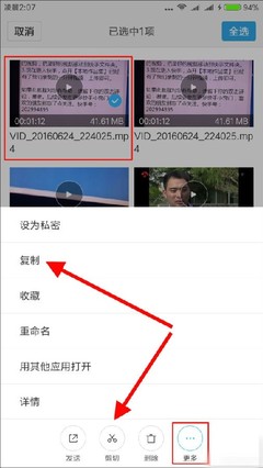 快手怎么发长视频？详细教程让你轻松掌握