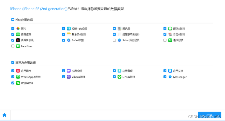 怎么删微博：轻松掌握微博删除技巧！