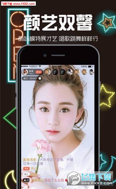 快手直播伴侣怎么下载？一键下载教程，快速开播不等待！