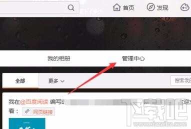 如何在新浪微博查看访客信息？揭秘方法，轻松掌握！