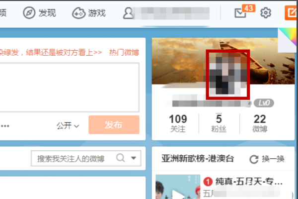 如何在新浪微博查看访客信息？揭秘方法，轻松掌握！