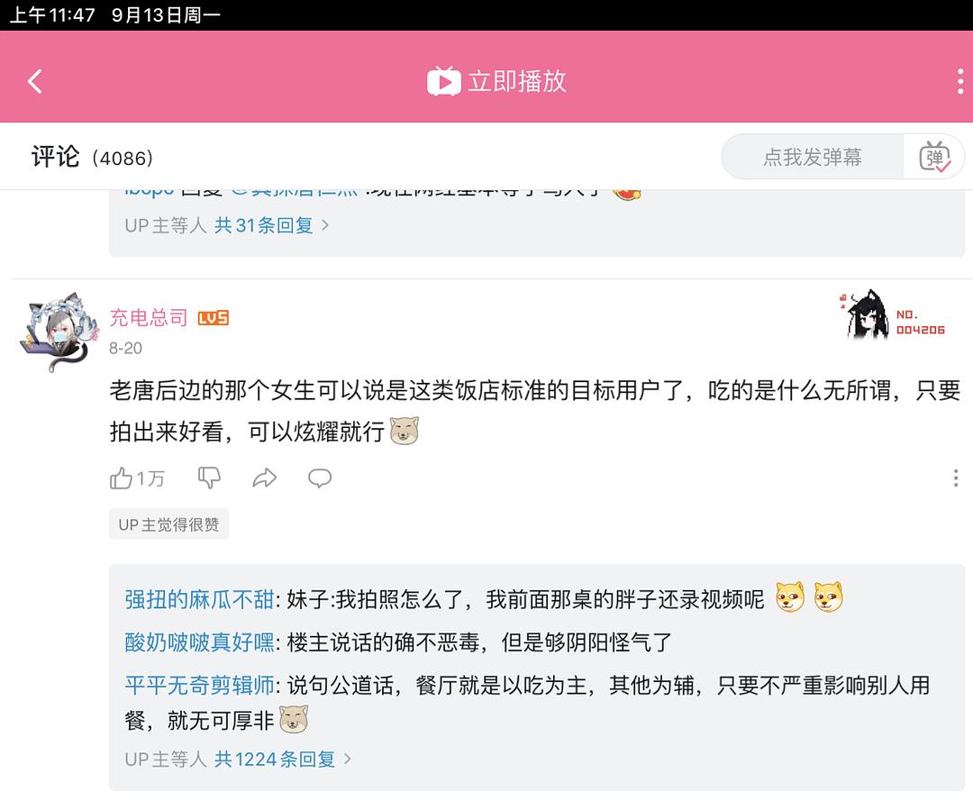 快手小号申请指南：让你的短视频之路更加顺畅