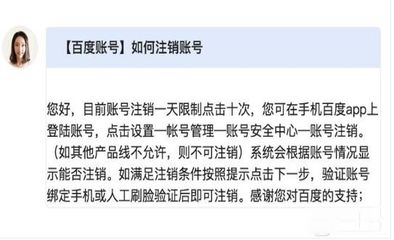 快手号怎么注销账号？详细步骤指南，轻松搞定