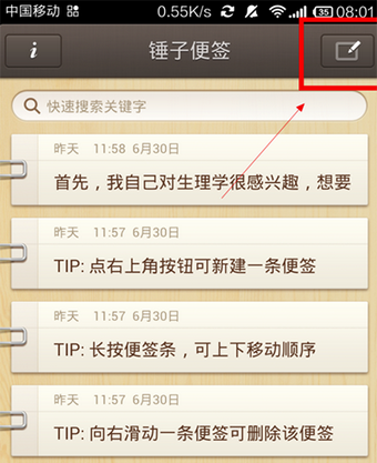 新浪微博如何全部删除？教你一键清空所有内容的实用技巧