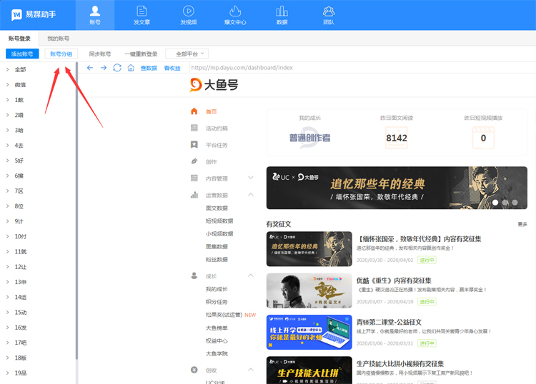 新浪微博如何全部删除？教你一键清空所有内容的实用技巧