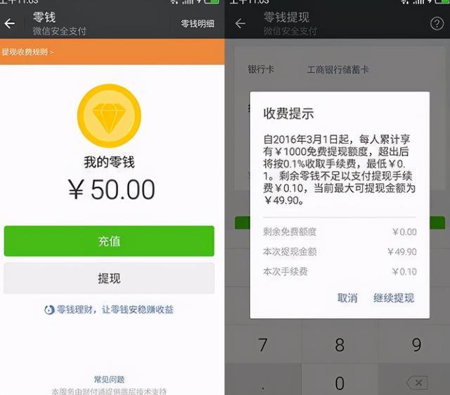 如何做公众号微信推广？掌握这几招让你事半功倍！