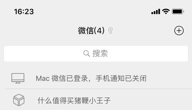 如何做公众号微信推广？掌握这几招让你事半功倍！