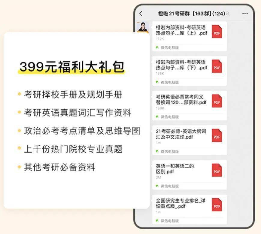 如何做公众号微信推广？掌握这几招让你事半功倍！