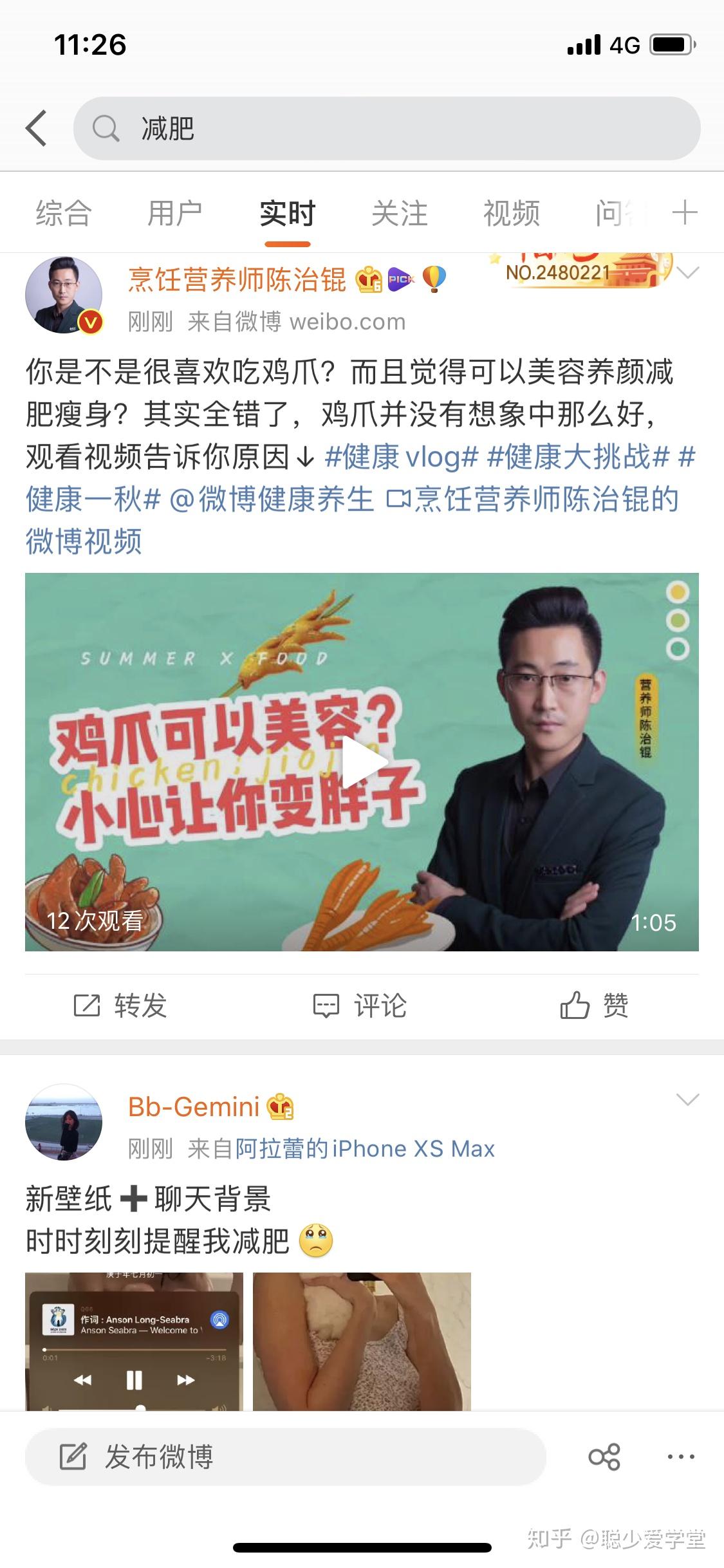 微博如何养实时号：让你的账号火速崛起的秘诀