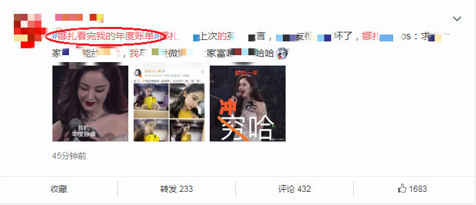 微博如何养实时号：让你的账号火速崛起的秘诀