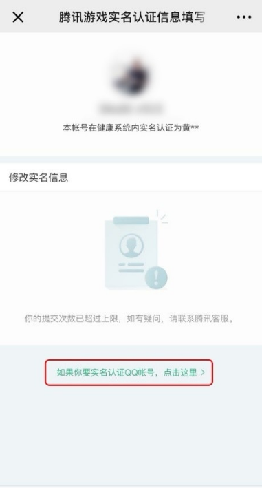 快手实名认证怎么解除绑定？手把手教你轻松解绑！