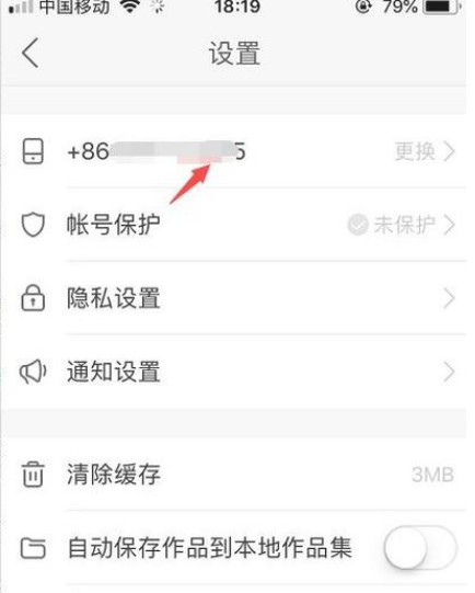 快手实名认证怎么解除绑定？手把手教你轻松解绑！