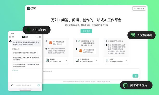 如何打造一个“好的阅读”公众号,让阅读成为你的日常