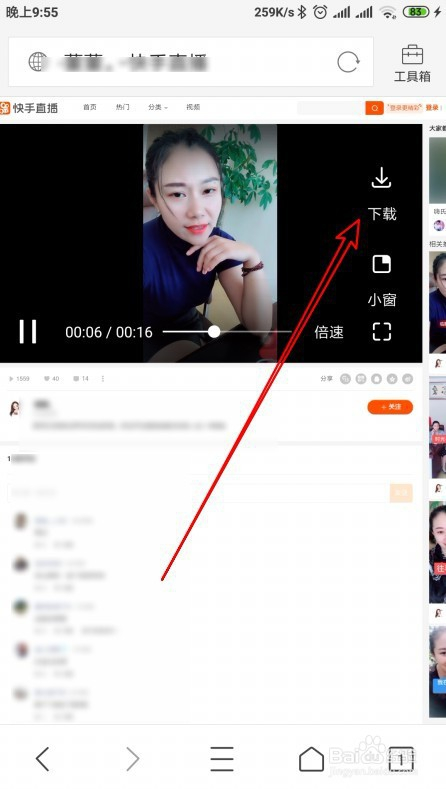 快手如何慢放：揭秘短视频制作的神奇技法