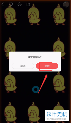 快手视频怎么删除？详尽指南帮你轻松搞定！