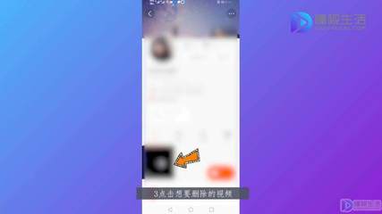 快手视频怎么删除？详尽指南帮你轻松搞定！