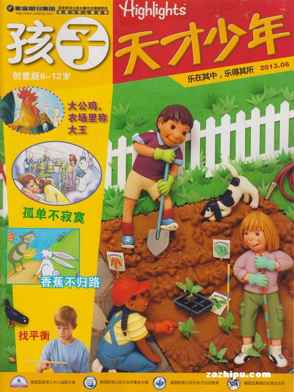 微信公众号刷阅读量平台:助您轻松提升曝光,快速引流