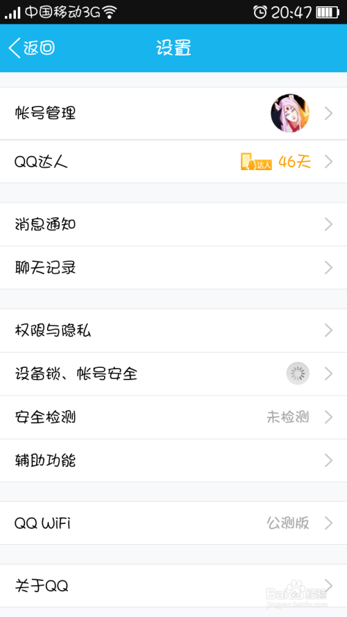 快手怎么切换账号，轻松掌握多账号操作
