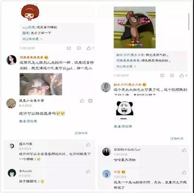 微博评论怎么带话题，轻松吸引关注！