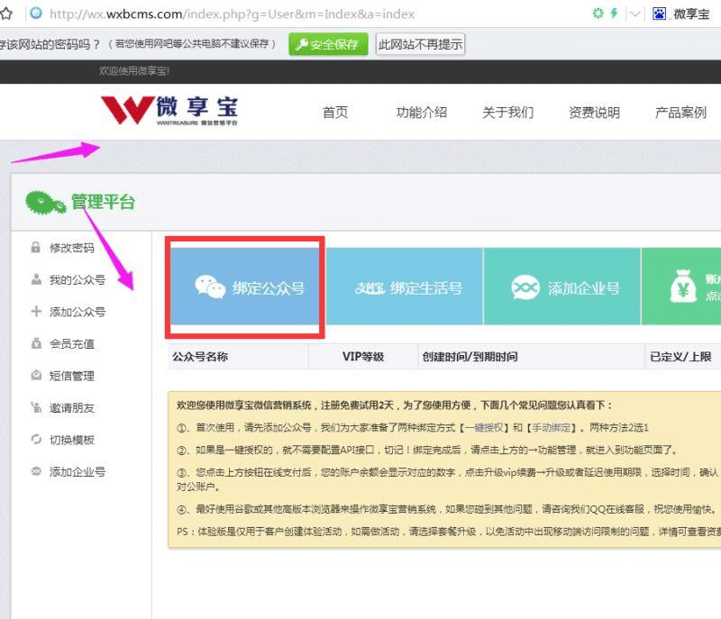 公众号怎么刷阅读量：有效提升策略大揭秘