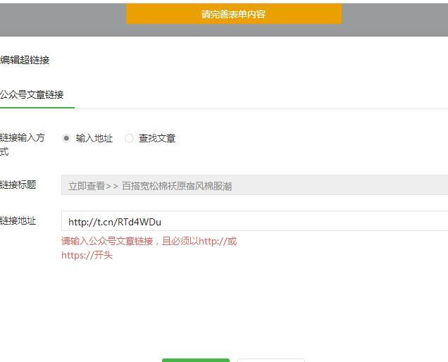 如何提升公众号阅读数？让你的文章刷爆朋友圈！