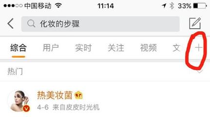 微博实时号怎么养？打造热门账号的秘籍