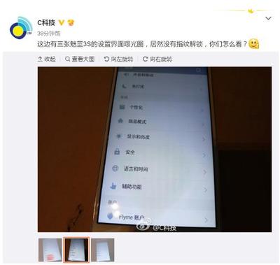 微博是怎么玩的?解锁微博世界的精彩玩法