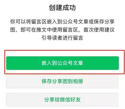 教你从零开始运营一个成功的公众号平台