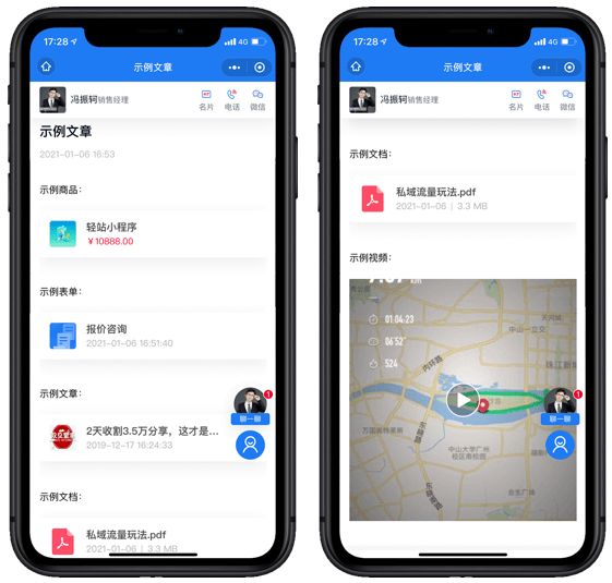 如何轻松提升微信公众号阅读量？掌握这几个方法，让你的文章更具吸引力！