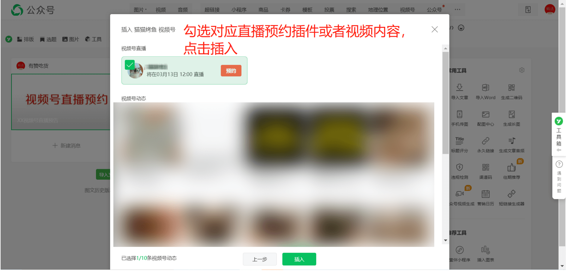快手直播间入门指南：如何快速开启直播
