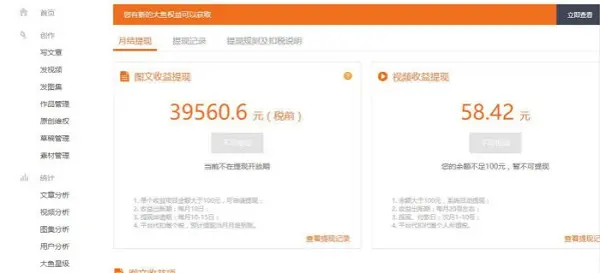 快手如何赚钱?揭秘视频收益的多种途径