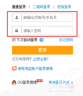 新浪微博如何修改昵称，让你的社交形象焕然一新
