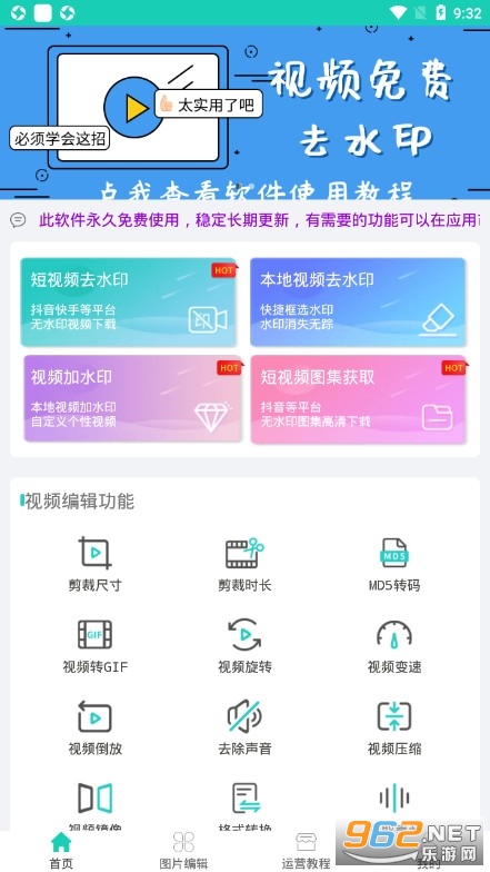 iPhone如何轻松存微博视频，简单几步搞定！