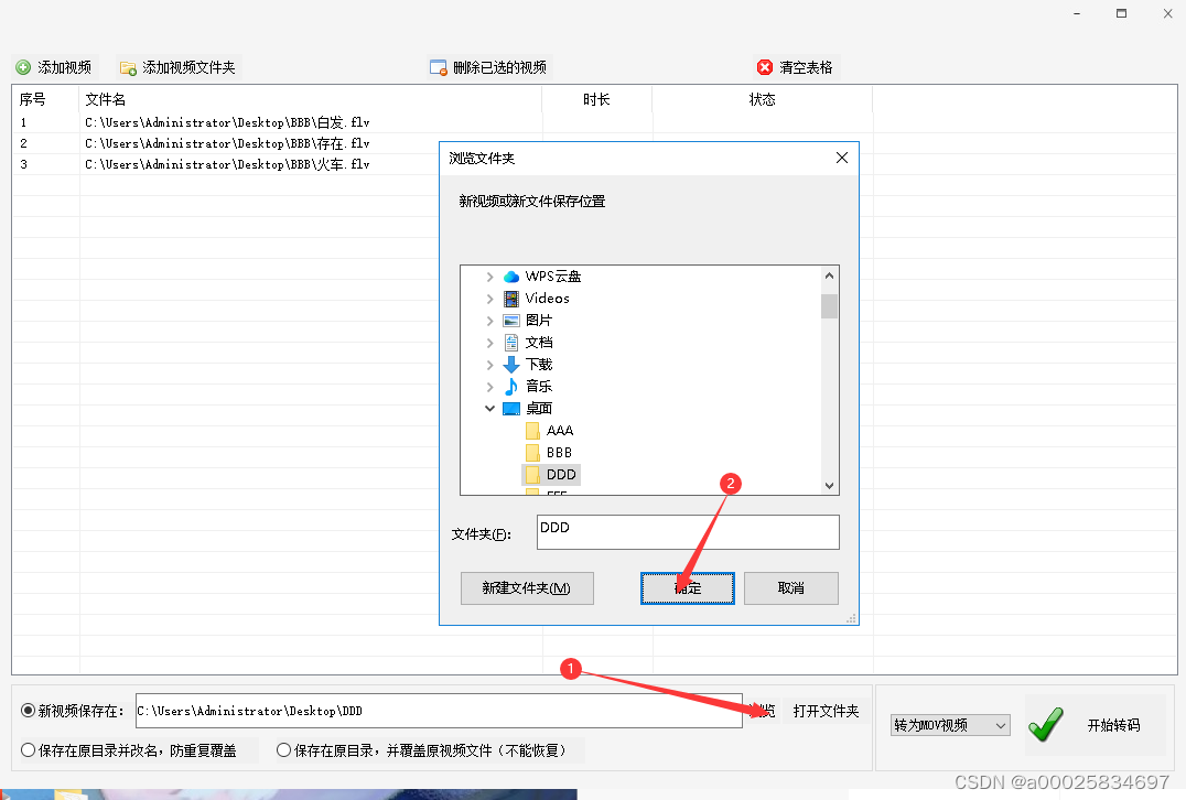 iPhone如何轻松存微博视频，简单几步搞定！