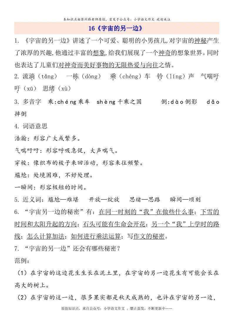 公众号会话阅读：改变你的阅读方式，让知识触手可及