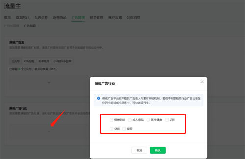 公众号阅读量怎么刷，提升你的文章曝光率