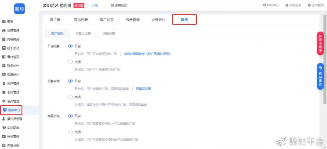 公众号阅读量怎么刷，提升你的文章曝光率