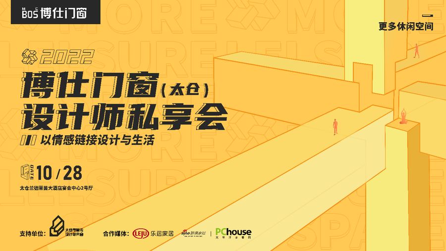 打开知识的窗户：追随阅读公众号，探索无限世界