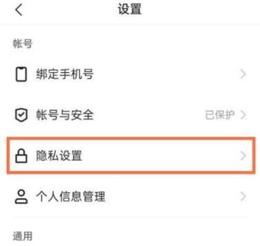 快手主页如何设置电话，让客户轻松找到你！