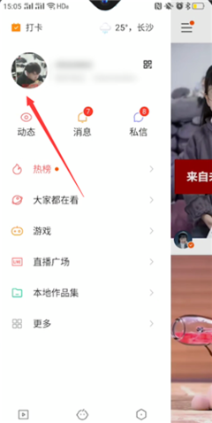 快手主页如何设置电话，让客户轻松找到你！
